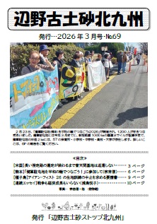 2026�N3����