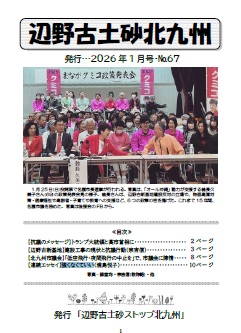 2026�N1����