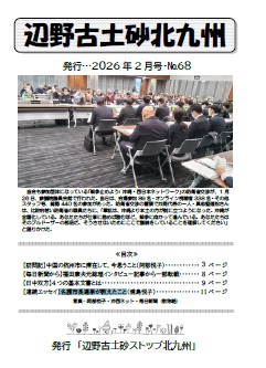 2026�N2����