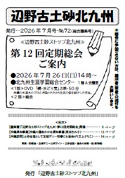 2026�N7����